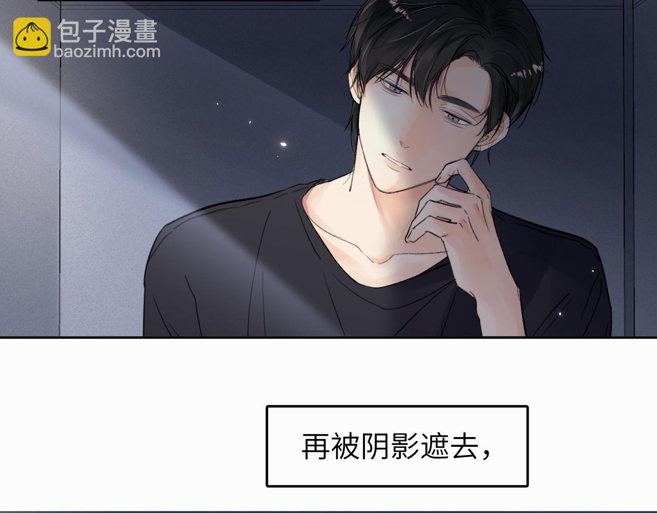 第十话 一碰就碎的&ldquo;太阳&rdquo;(1/3)-第10话