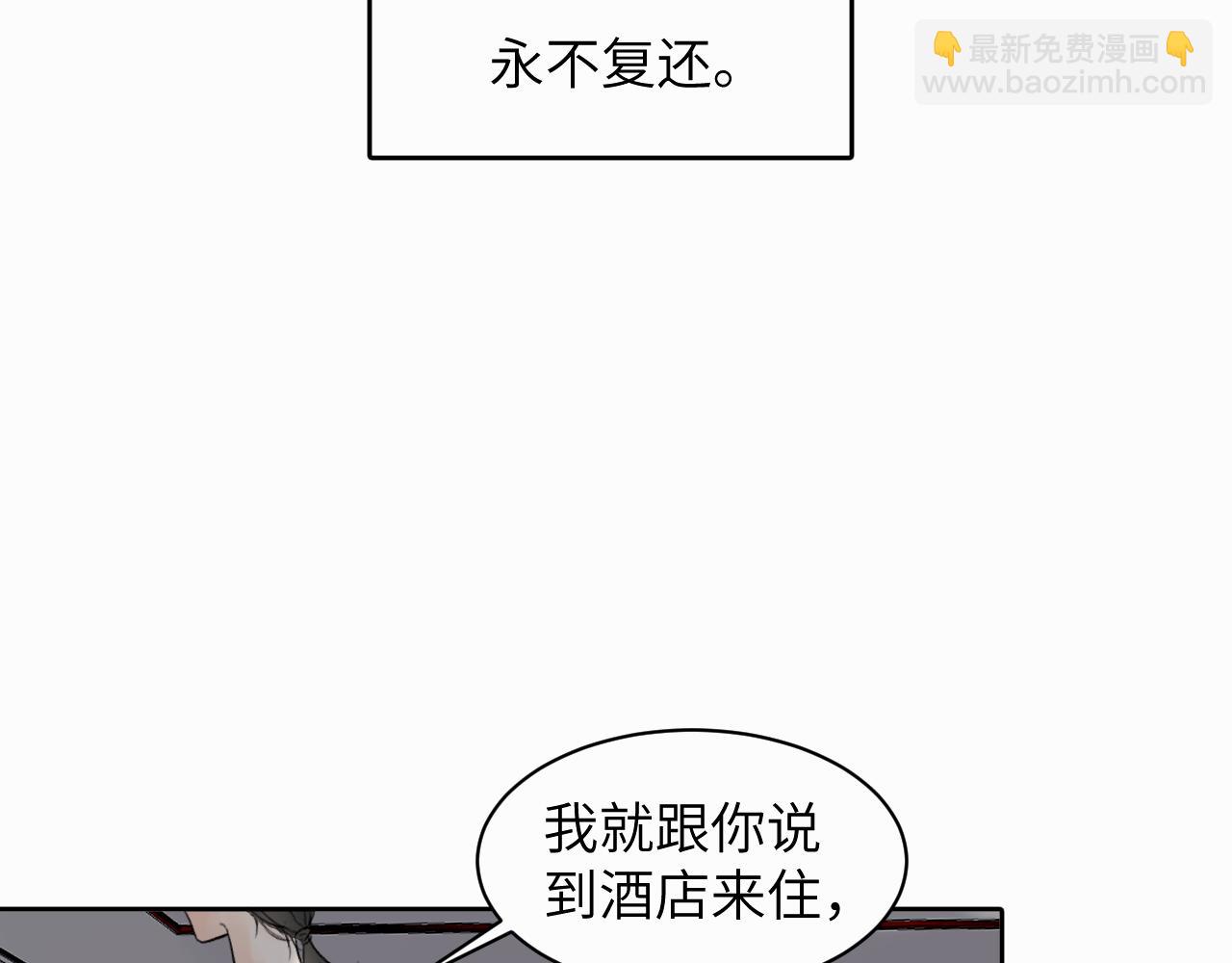 第十话 一碰就碎的&ldquo;太阳&rdquo;(1/3)-第10话