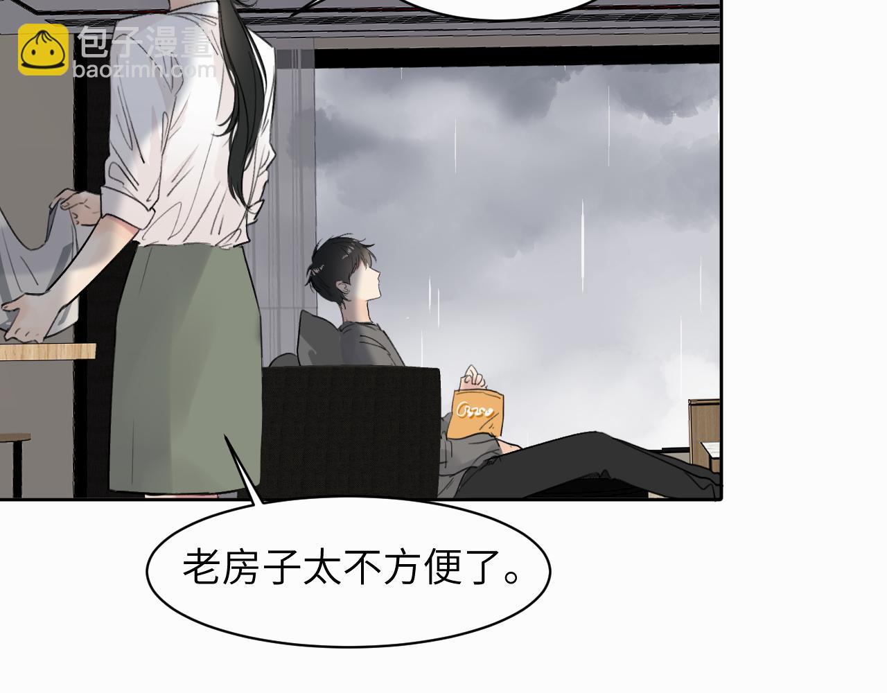 第十话 一碰就碎的&ldquo;太阳&rdquo;(1/3)-第10话