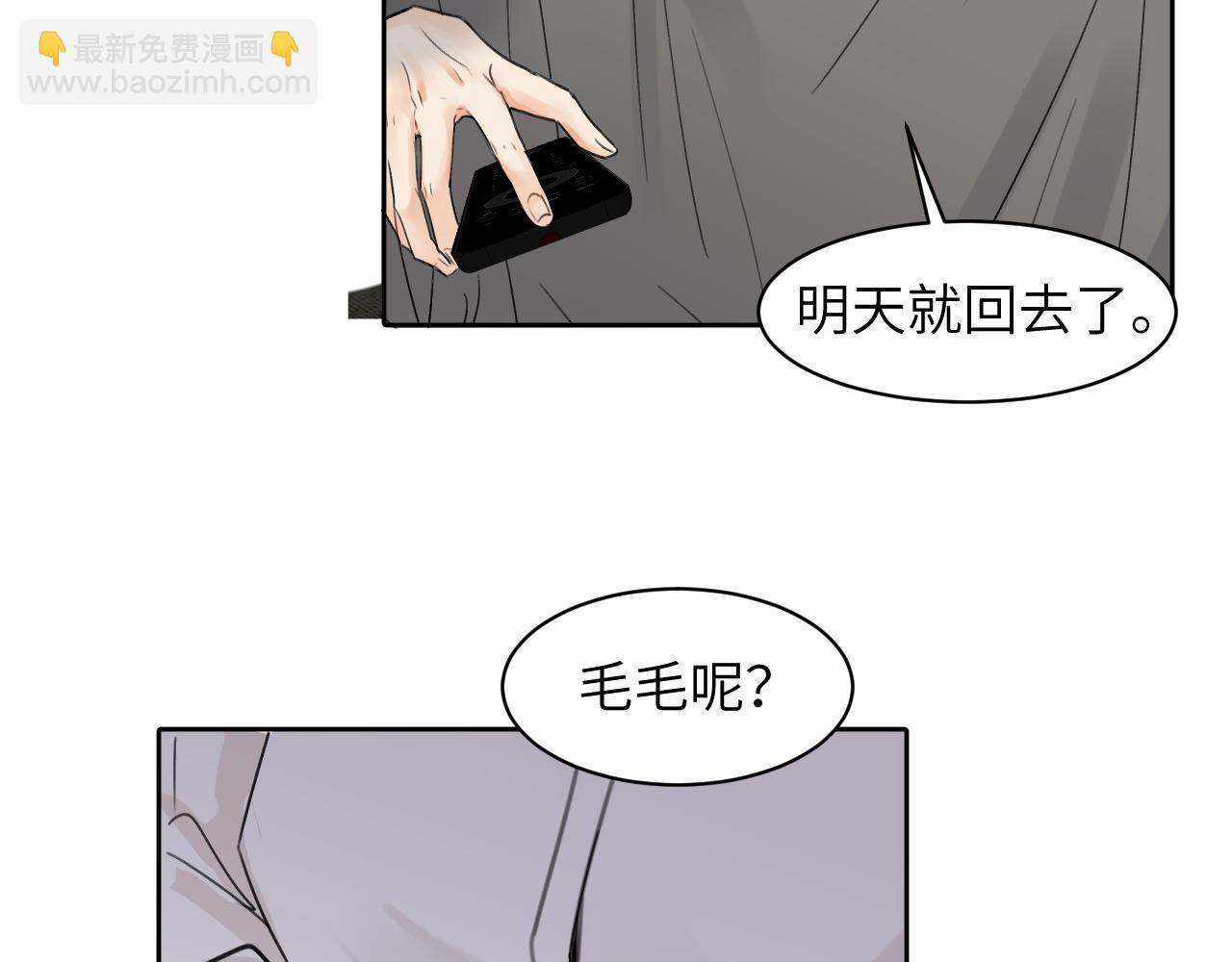 第十话 一碰就碎的&ldquo;太阳&rdquo;(1/3)-第10话