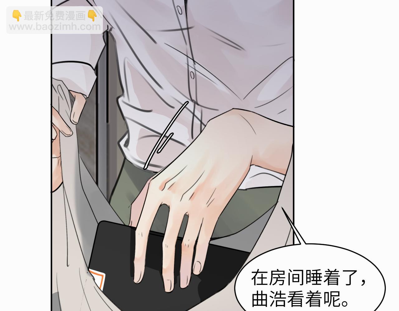 第十话 一碰就碎的&ldquo;太阳&rdquo;(1/3)-第10话