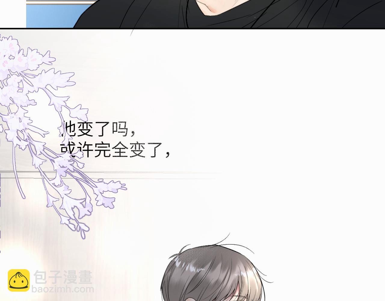 第十话 一碰就碎的&ldquo;太阳&rdquo;(1/3)-第10话