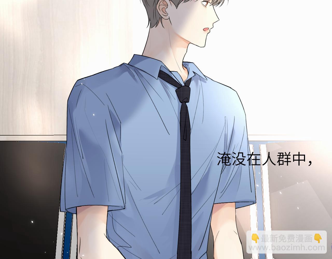 第十话 一碰就碎的&ldquo;太阳&rdquo;(1/3)-第10话