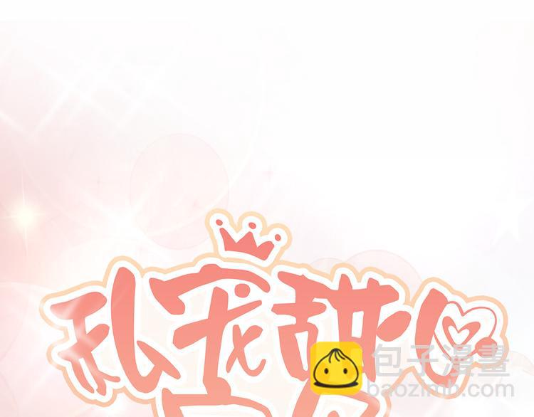 第1话 第一话就暴露了？(1/2)-第2话