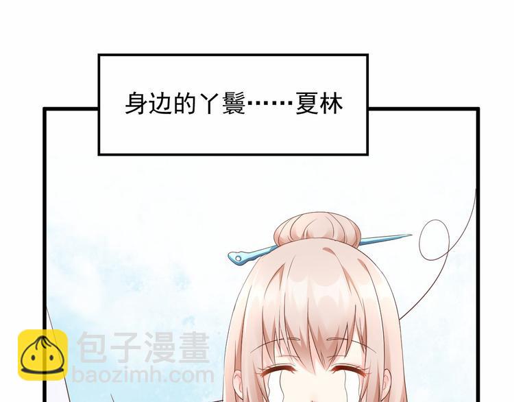第1话 第一话就暴露了？(1/2)-第2话