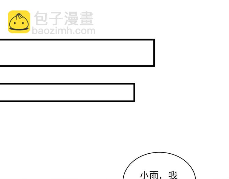 第1话 第一话就暴露了？(1/2)-第2话