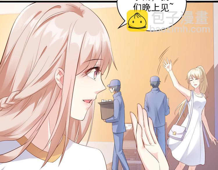 第1话 第一话就暴露了？(1/2)-第2话