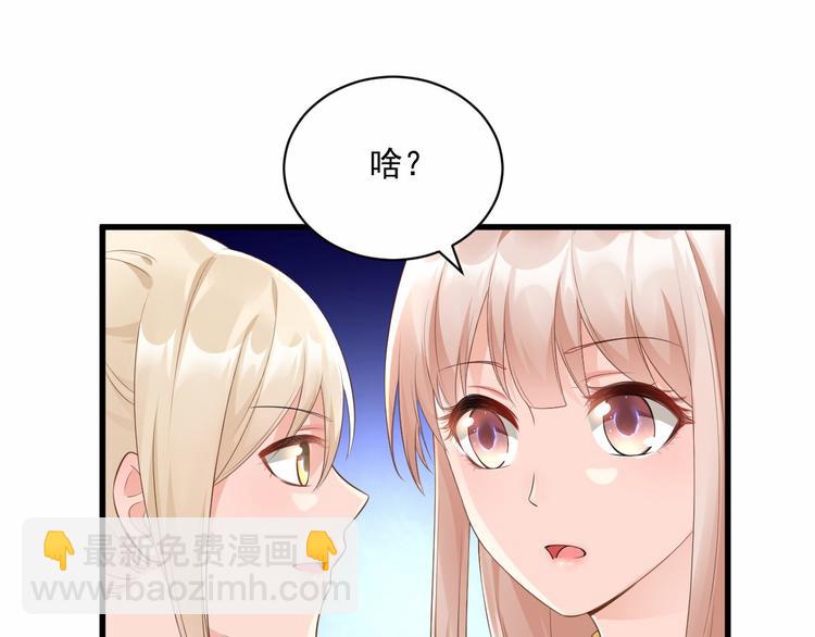 第1话 第一话就暴露了？(1/2)-第2话