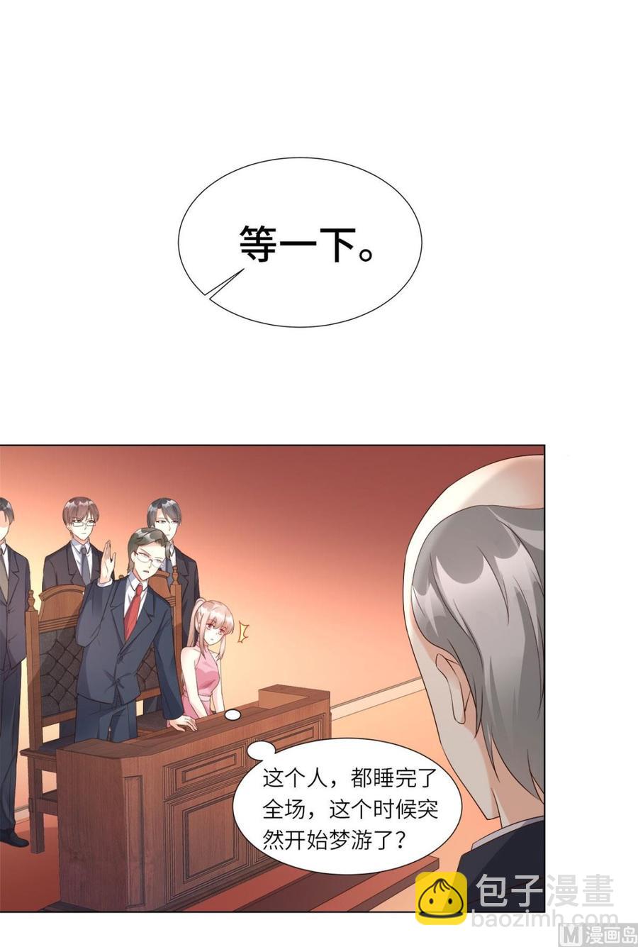 第98话 木木洗清冤屈！(1/2)-第102话