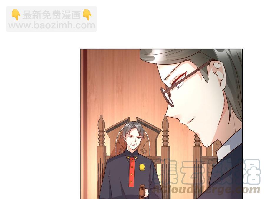 第98话 木木洗清冤屈！(1/2)-第102话
