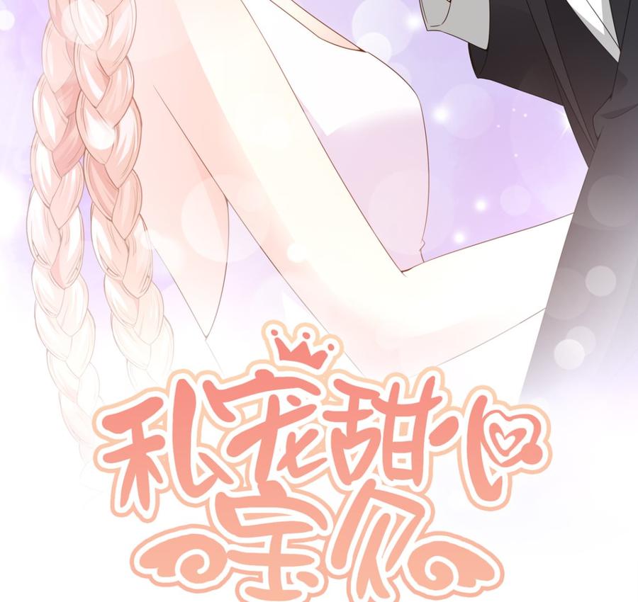 第98话 木木洗清冤屈！(1/2)-第102话