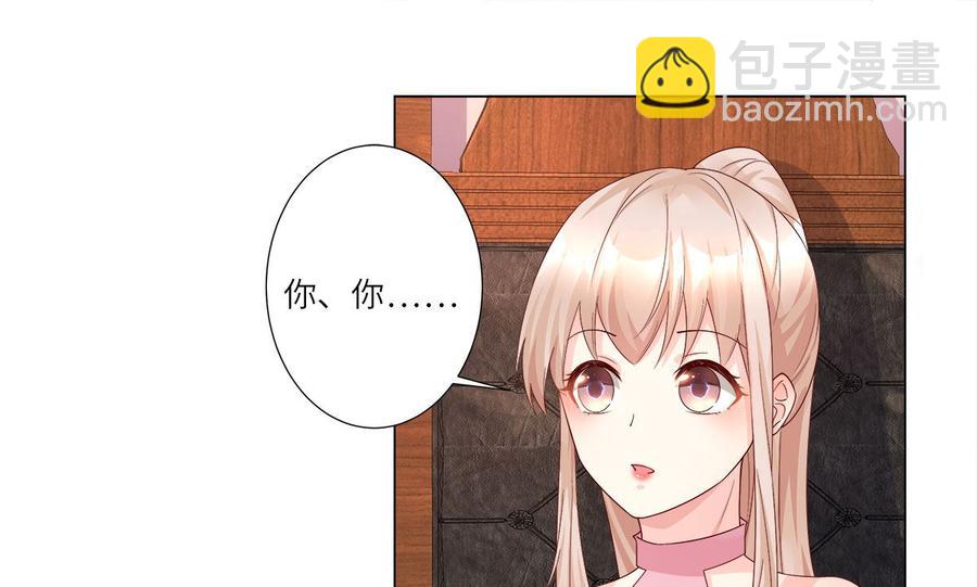 第98话 木木洗清冤屈！(1/2)-第102话