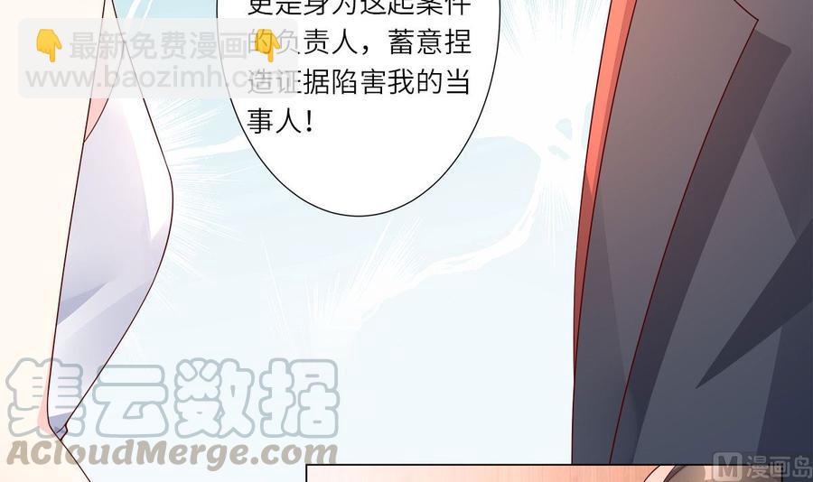 第98话 木木洗清冤屈！(1/2)-第102话