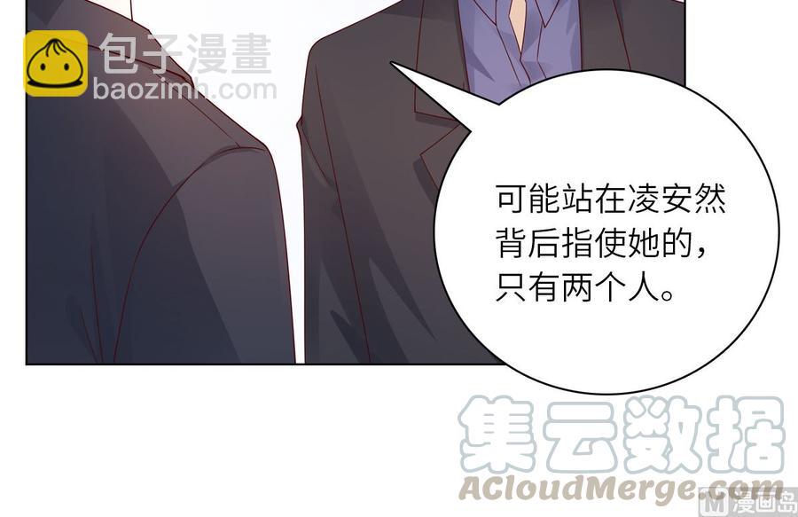 第98话 木木洗清冤屈！(1/2)-第102话