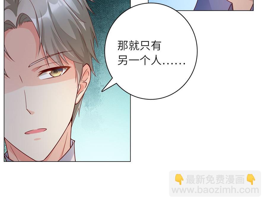 第98话 木木洗清冤屈！(1/2)-第102话