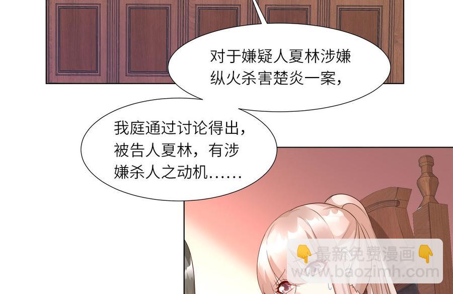 第98话 木木洗清冤屈！(1/2)-第102话