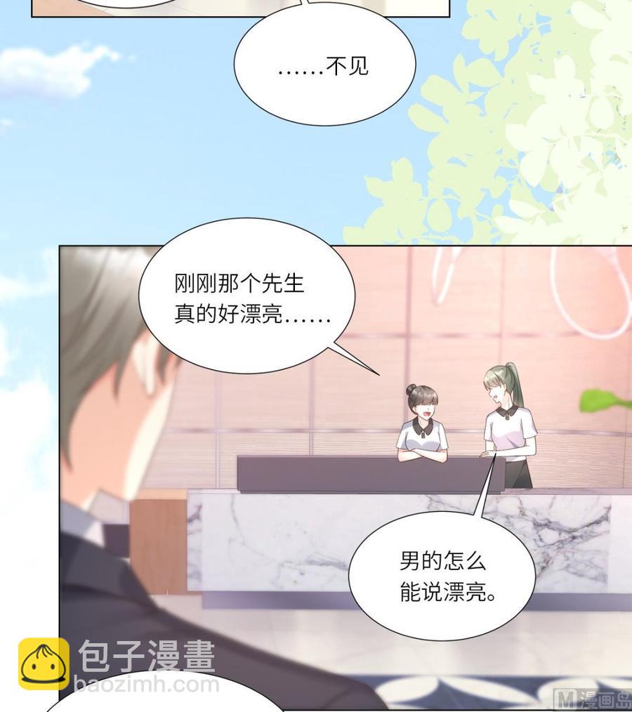 第100话 滚出我的地盘(1/2)-第104话