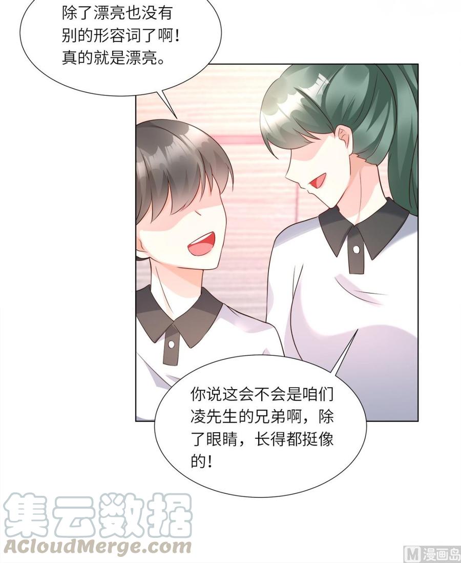 第100话 滚出我的地盘(1/2)-第104话
