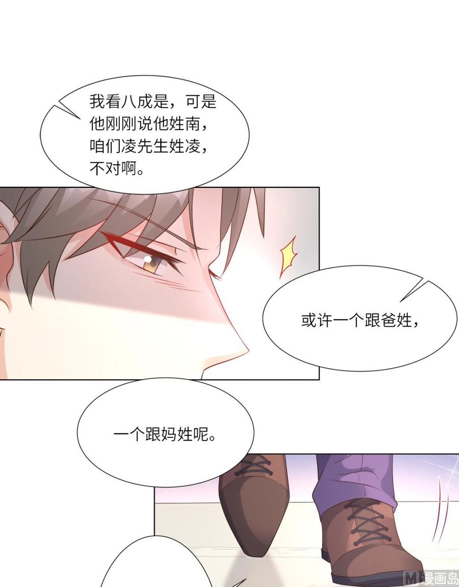 第100话 滚出我的地盘(1/2)-第104话