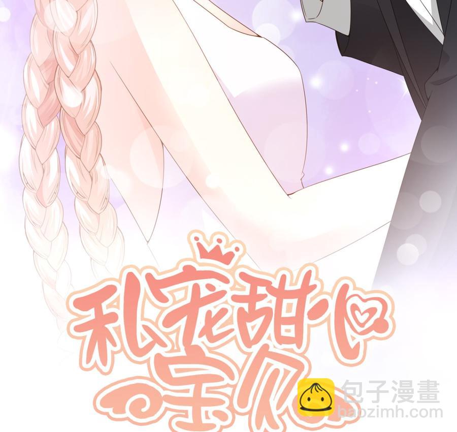 第100话 滚出我的地盘(1/2)-第104话