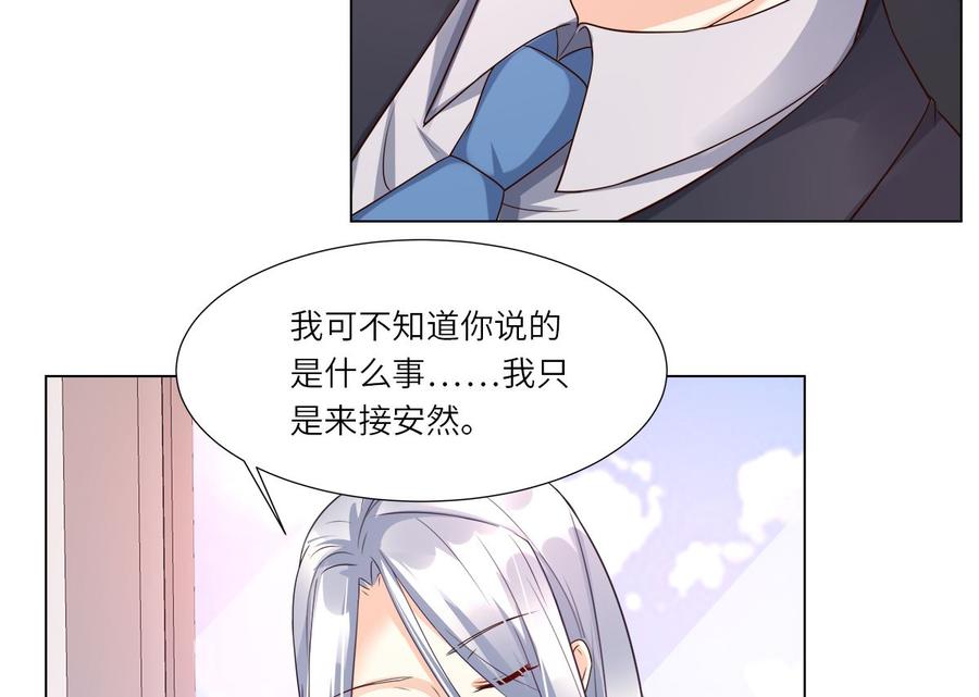 第100话 滚出我的地盘(1/2)-第104话