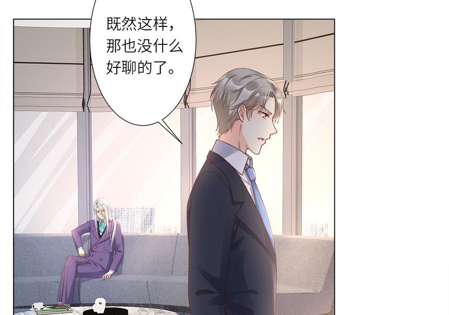 第100话 滚出我的地盘(1/2)-第104话
