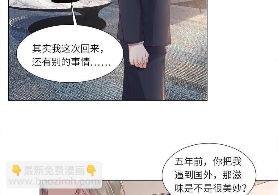 第100话 滚出我的地盘(1/2)-第104话