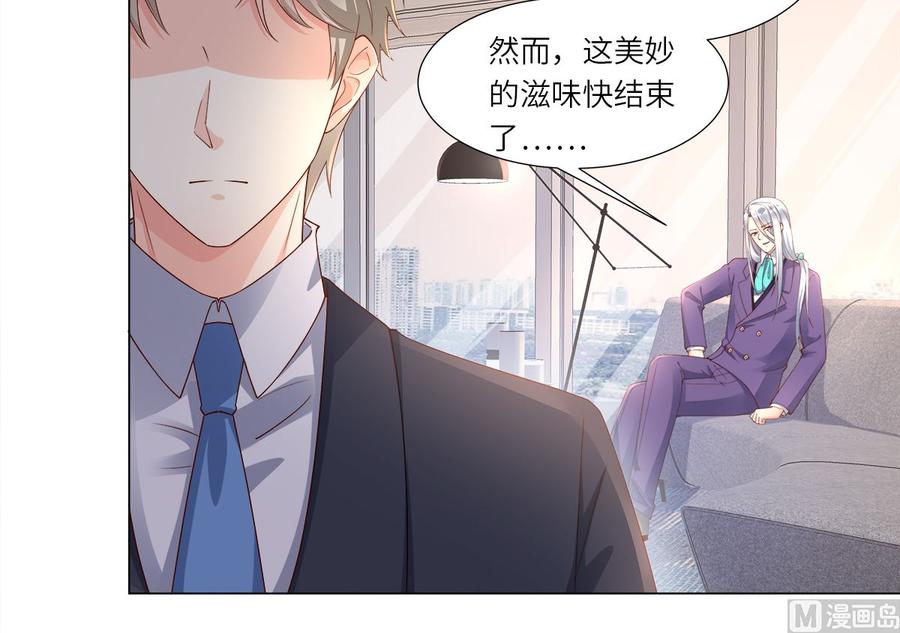 第100话 滚出我的地盘(1/2)-第104话