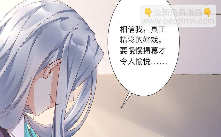 第100话 滚出我的地盘(1/2)-第104话