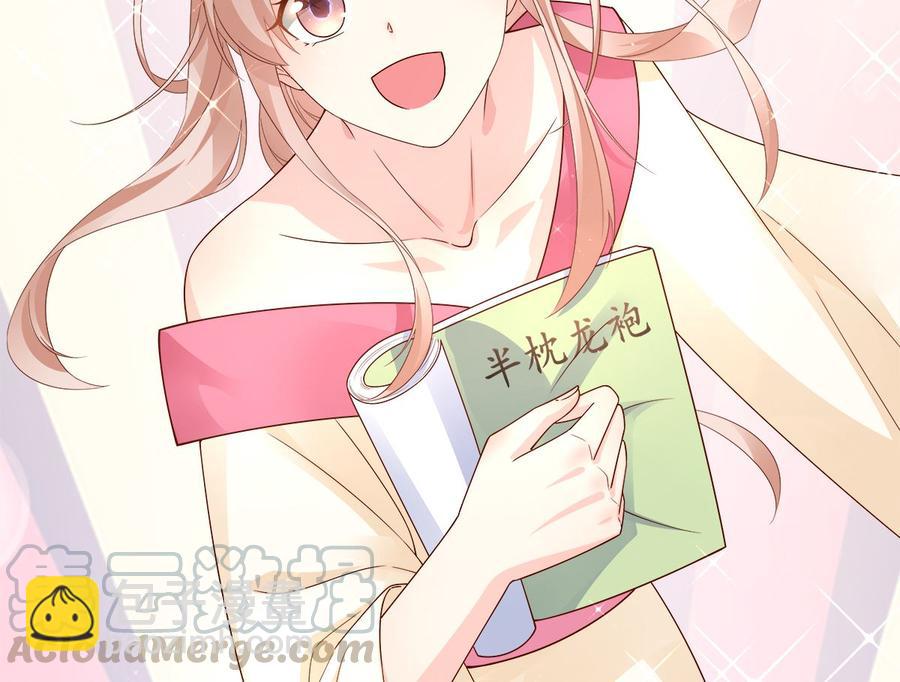第100话 滚出我的地盘(1/2)-第104话