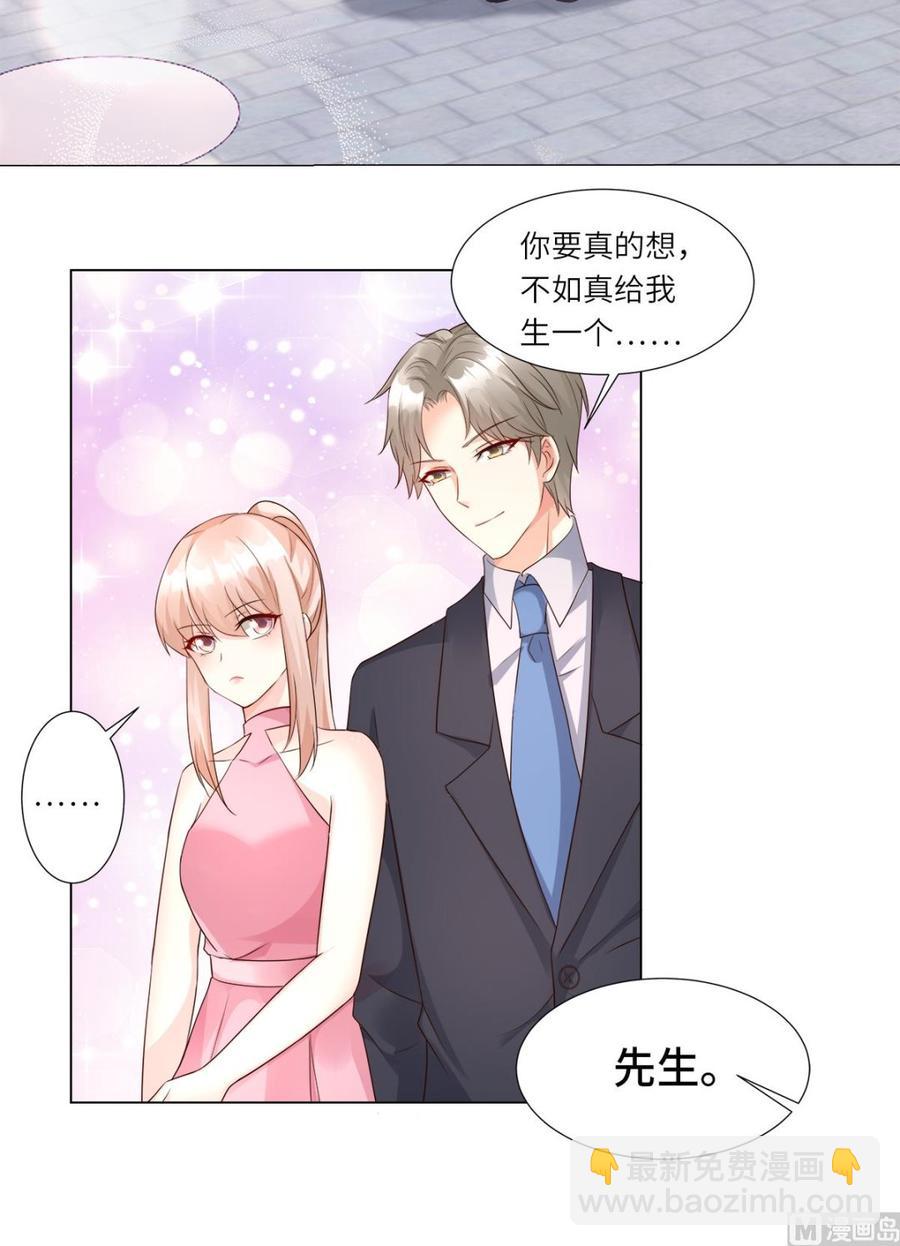 第100话 滚出我的地盘(1/2)-第104话