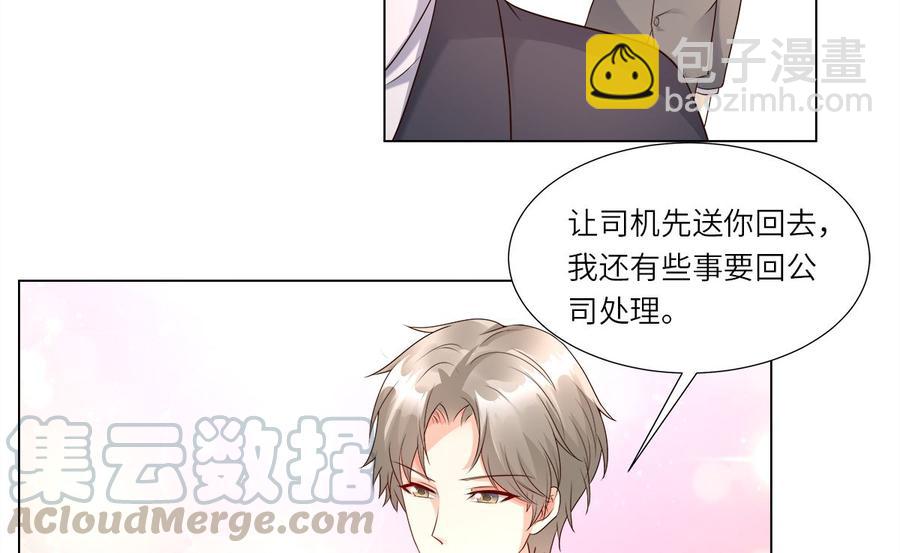 第100话 滚出我的地盘(1/2)-第104话