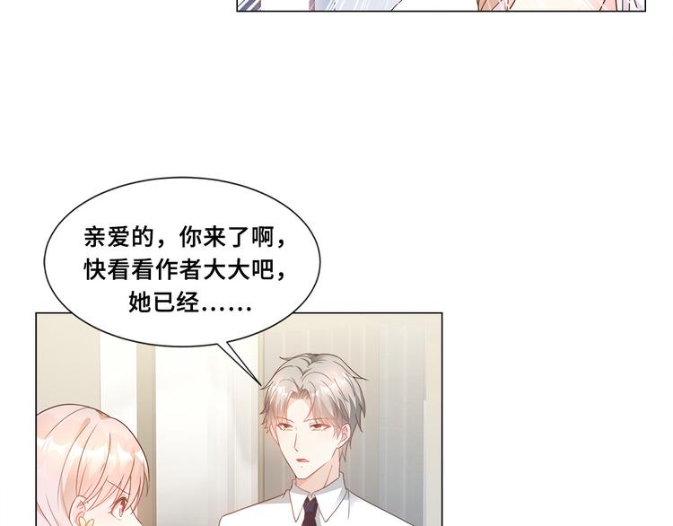作者公告-第106话