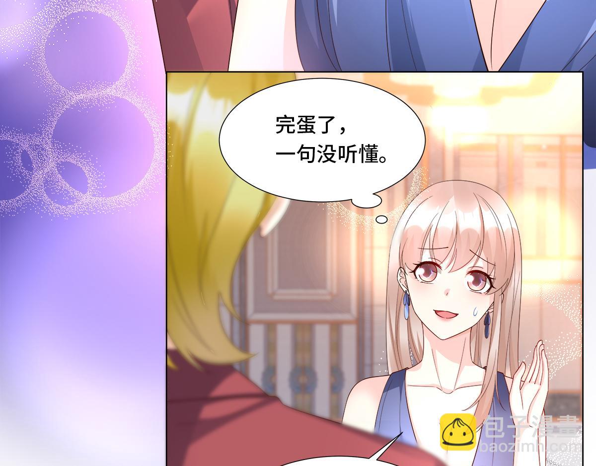 第103话 救命！竟然被挟持了(1/2)-第108话