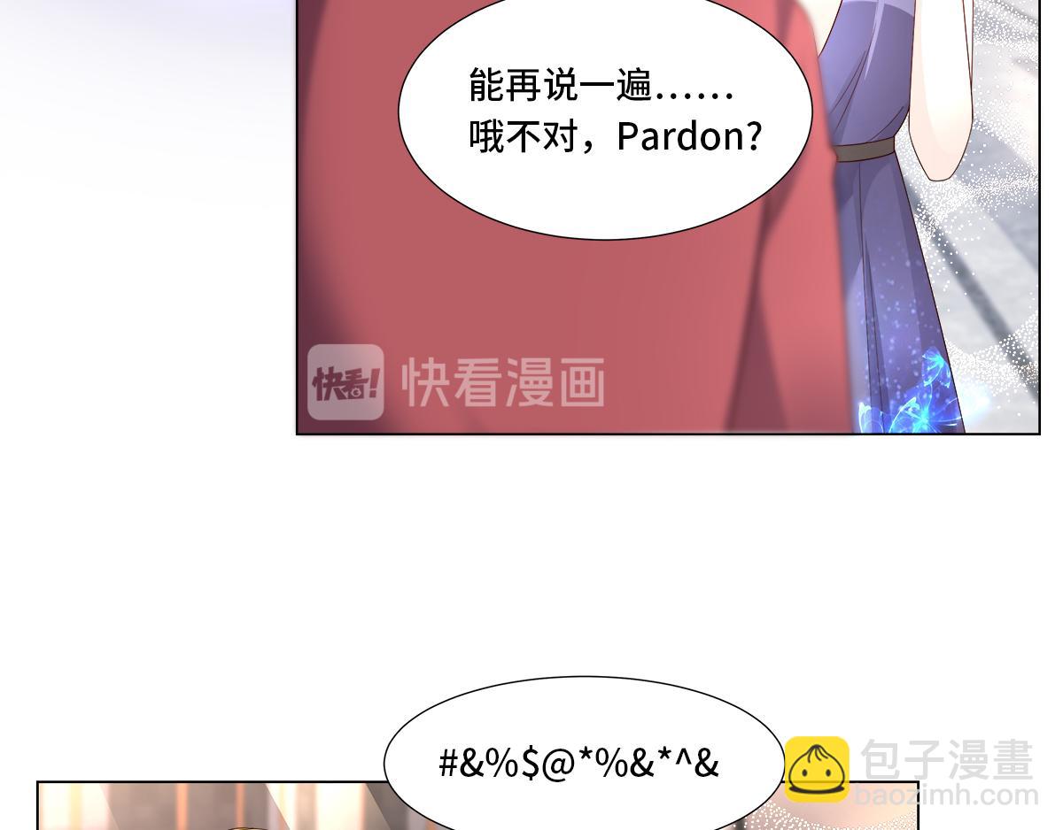第103话 救命！竟然被挟持了(1/2)-第108话