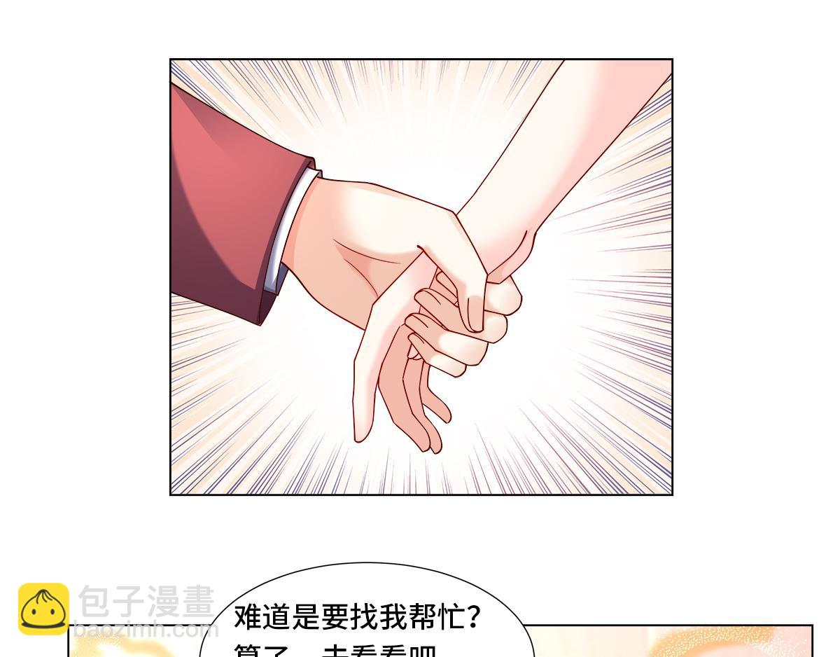 第103话 救命！竟然被挟持了(1/2)-第108话