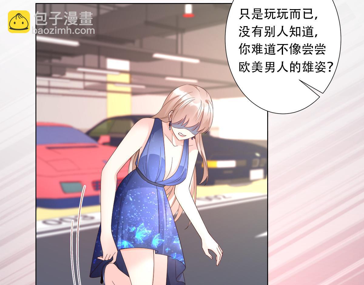 第103话 救命！竟然被挟持了(1/2)-第108话