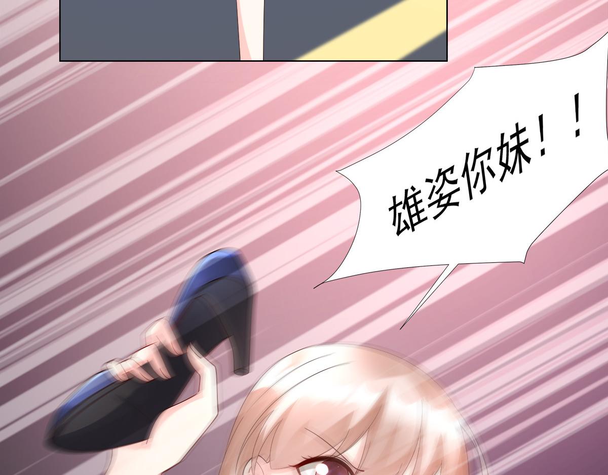 第103话 救命！竟然被挟持了(1/2)-第108话