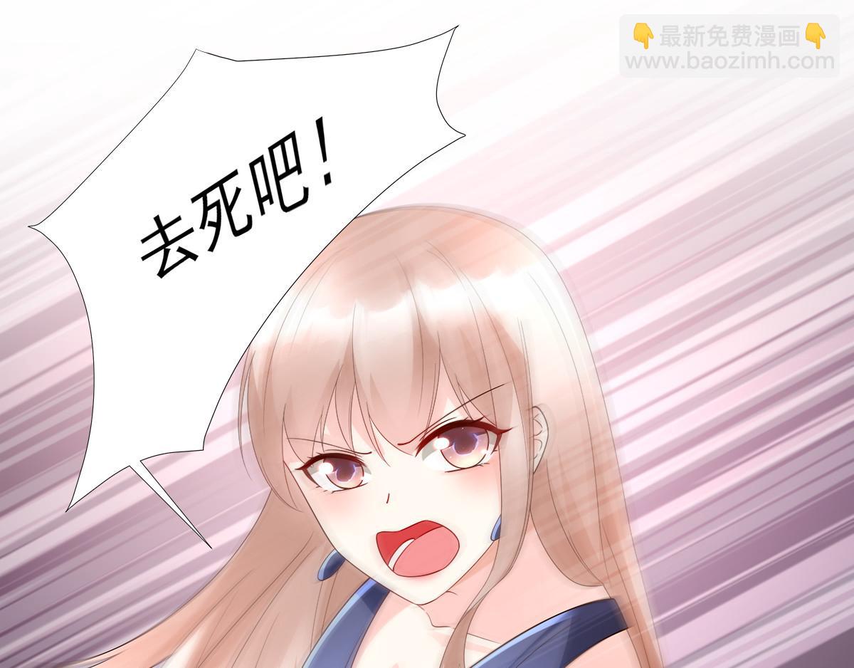 第103话 救命！竟然被挟持了(1/2)-第108话