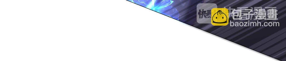 第103话 救命！竟然被挟持了(1/2)-第108话