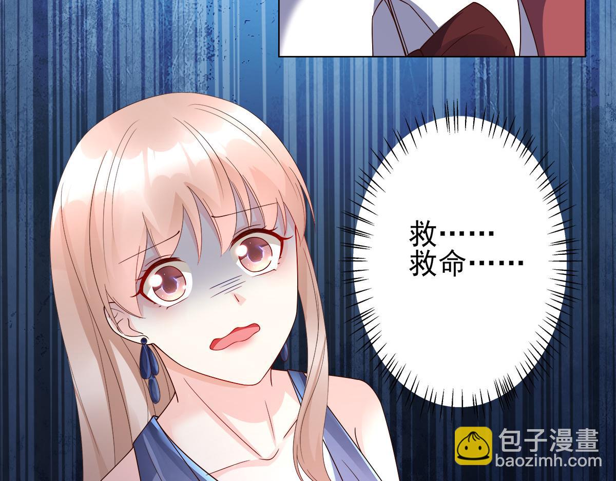 第103话 救命！竟然被挟持了(1/2)-第108话