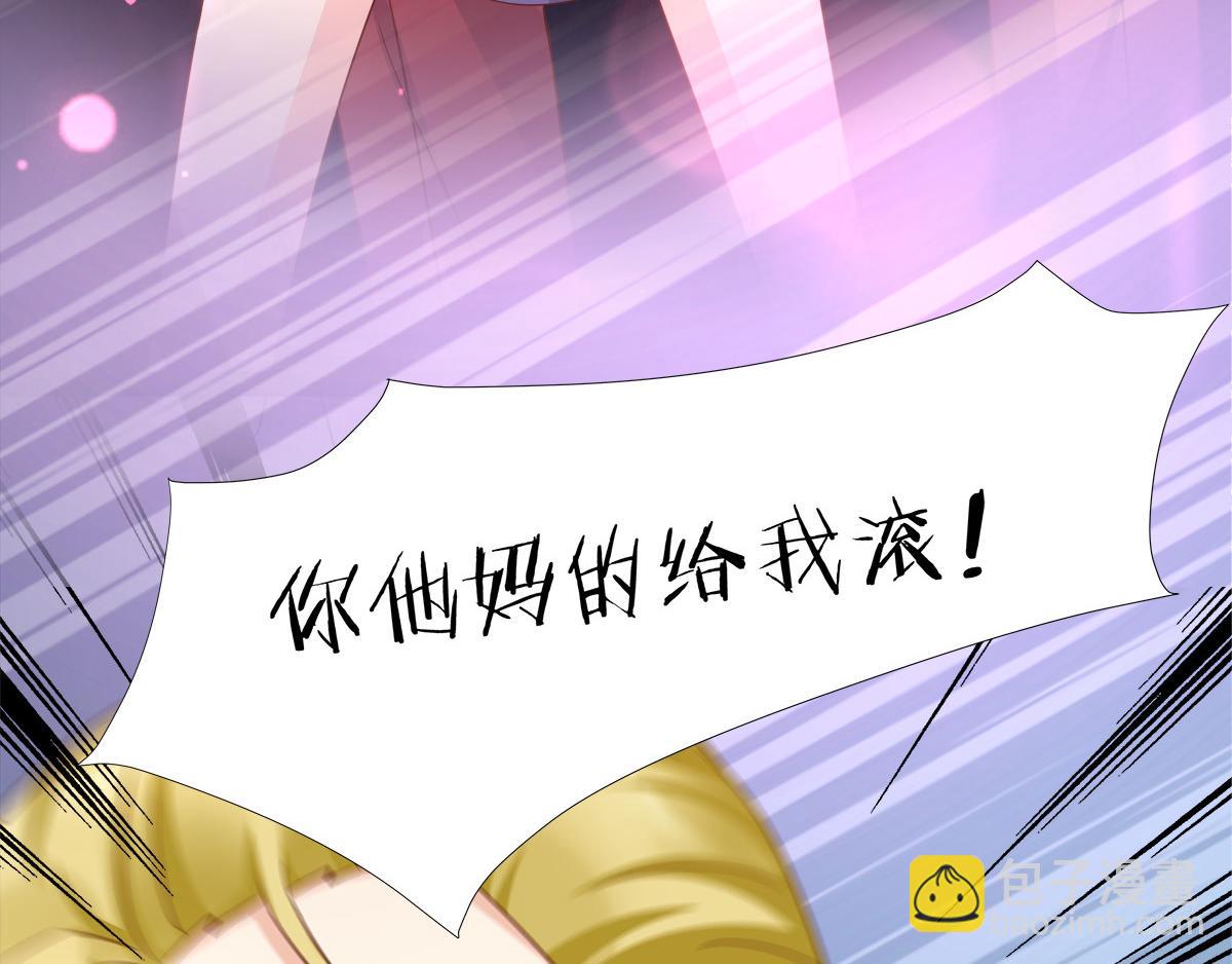 第103话 救命！竟然被挟持了(1/2)-第108话