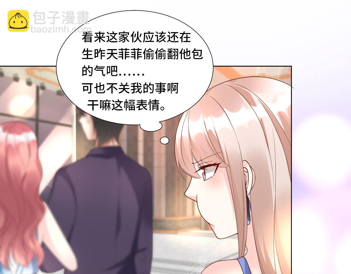 第103话 救命！竟然被挟持了(1/2)-第108话