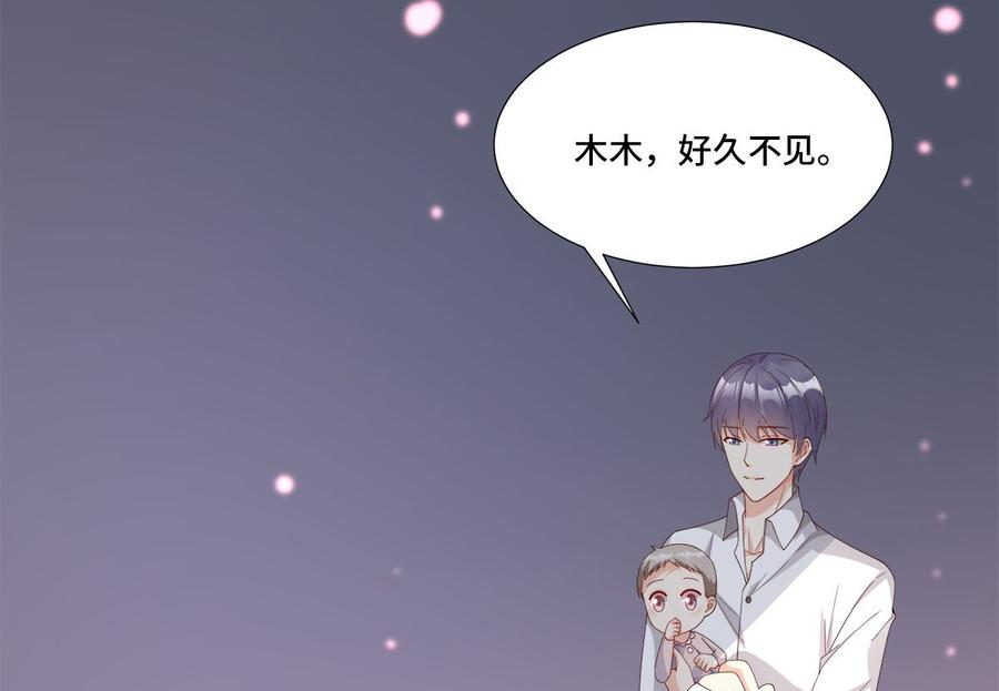 第105话 深夜的神秘快递(1/2)-第110话