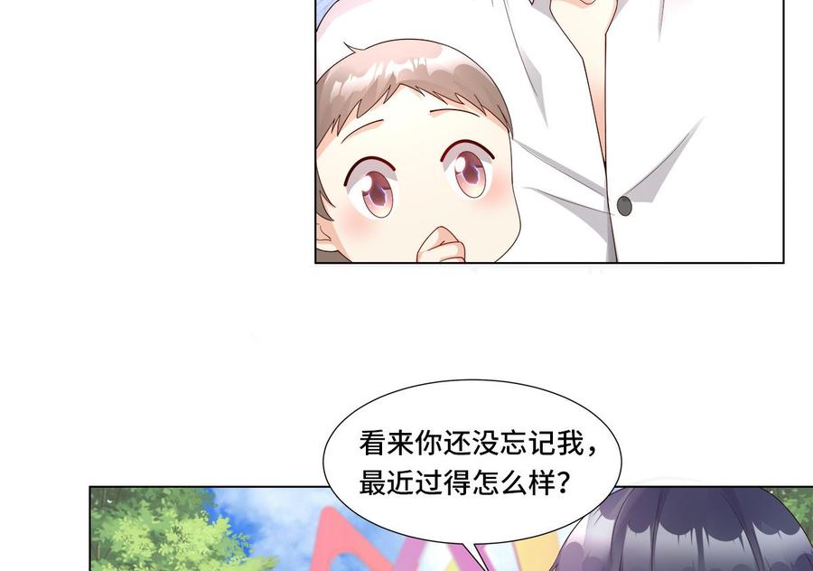 第105话 深夜的神秘快递(1/2)-第110话
