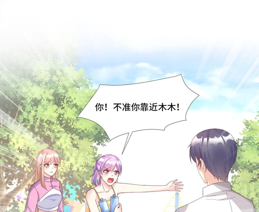 第105话 深夜的神秘快递(1/2)-第110话