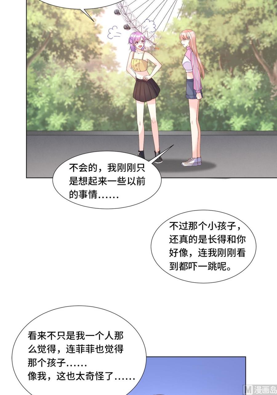 第105话 深夜的神秘快递(1/2)-第110话