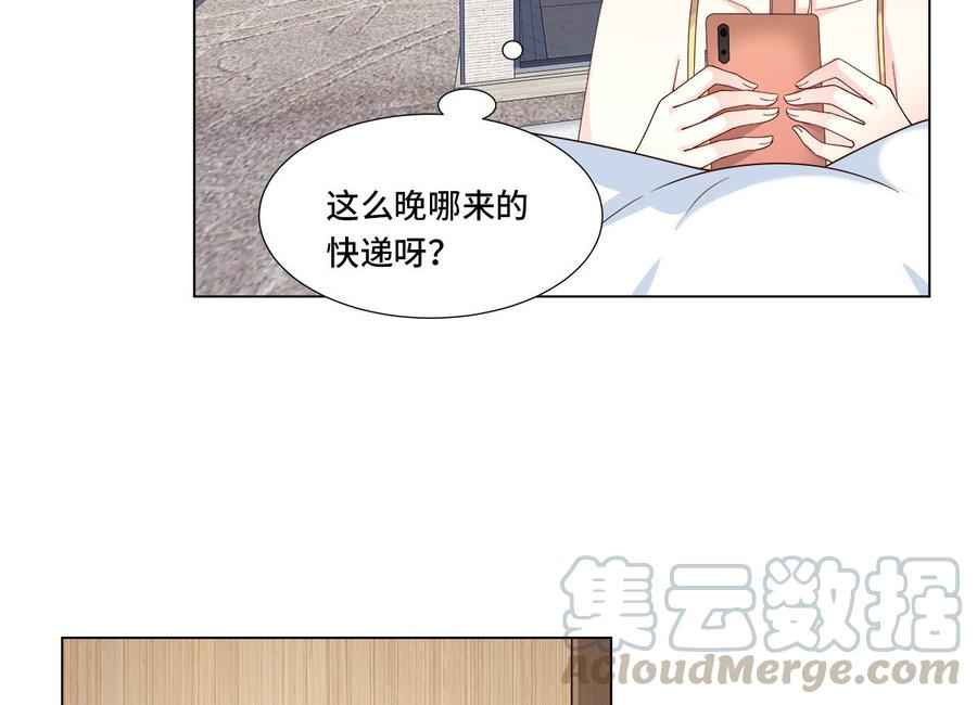 第105话 深夜的神秘快递(1/2)-第110话