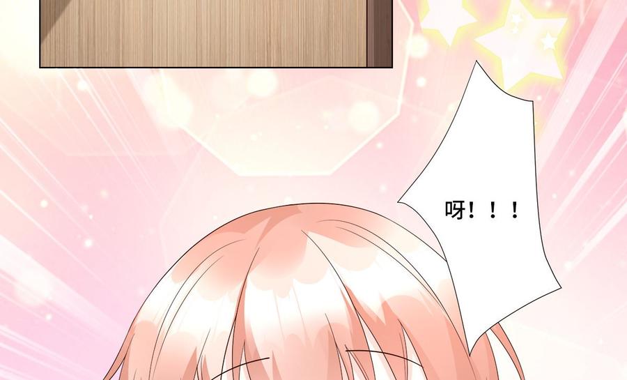 第105话 深夜的神秘快递(1/2)-第110话