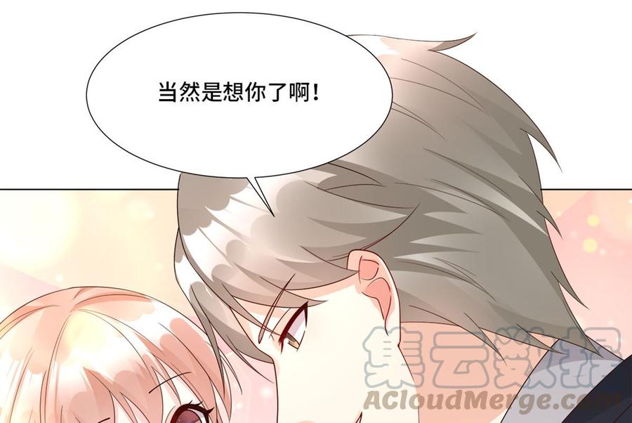第105话 深夜的神秘快递(1/2)-第110话
